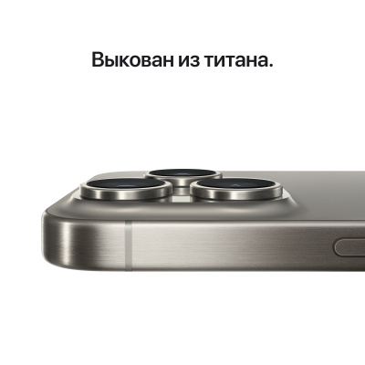 Apple iPhone 15 Pro, 512 ГБ (2 nano sim), титановый белый  6